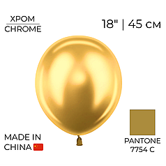 КИТАЙ-КТ 18" 003 Хром Золотий | Gold