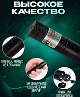 Указка лазерна 303 зелена Зелена лазерна указка laser pointer Зелена лазерна указка для проєктора Потужний