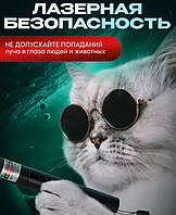 Потужна лазерна указка 303 green Green laser pointer pen 303 Зелений лазер green laser pointer jd 303 Вказка