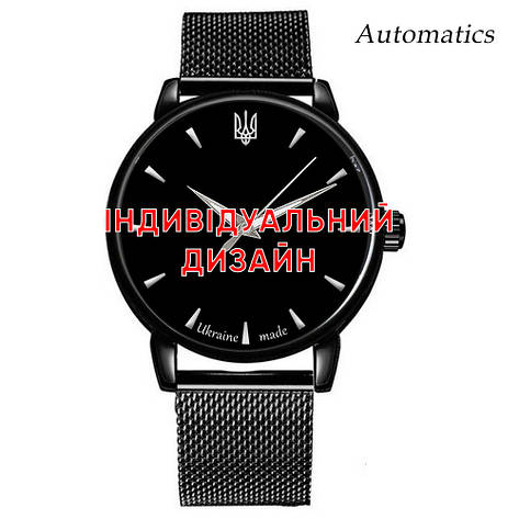 Awarder 022 Black Mesh Automatic Індивідуальний дизайн, фото 1