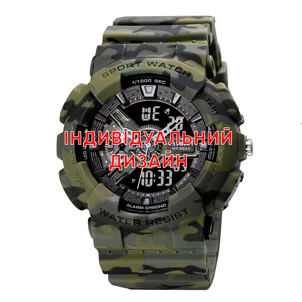 Awarder 005 Camo Green Індивідуальний дизайн