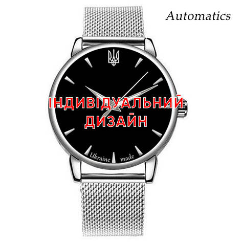 Awarder 022 Silver Mesh Automatic Індивідуальний дизайн, фото 1