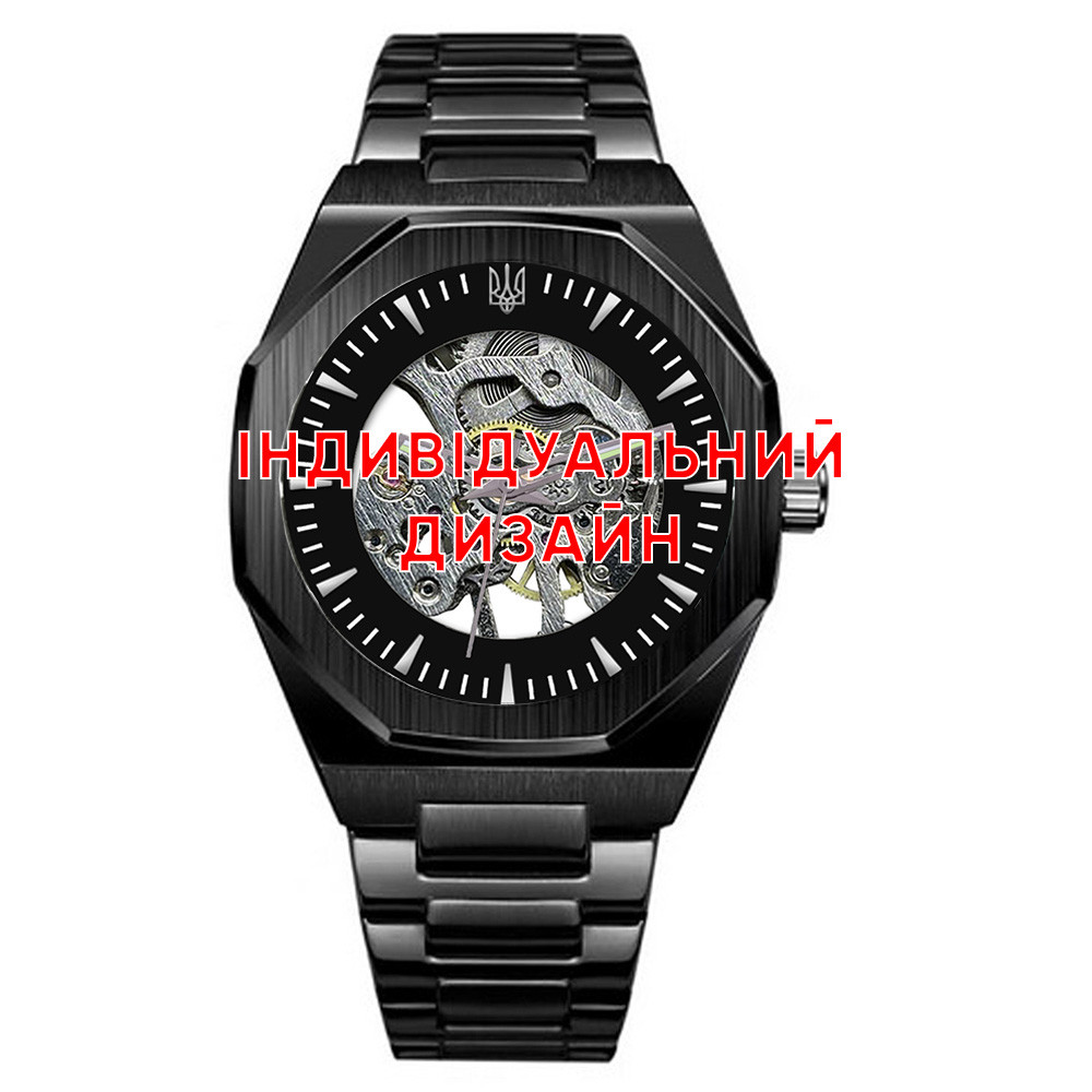 Awarder 026 Black Індивідуальний дизайн