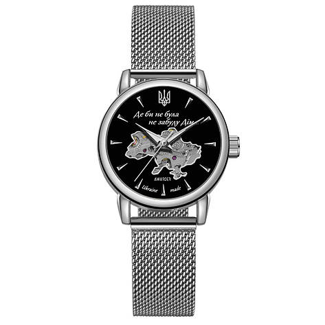 Awarder 028-3D Де би не була Silver-Black, фото 1