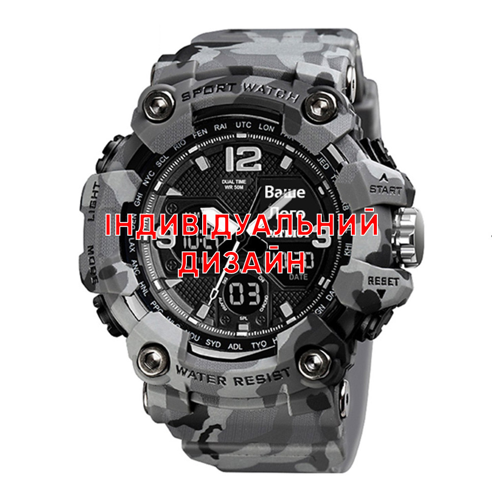 Awarder 006 Camo Grey Індивідуальний дизайн