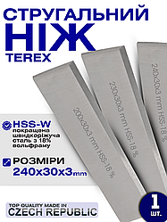 Ніж стругальний Terex 240х30х3 мм HSS Вольфрам 18%