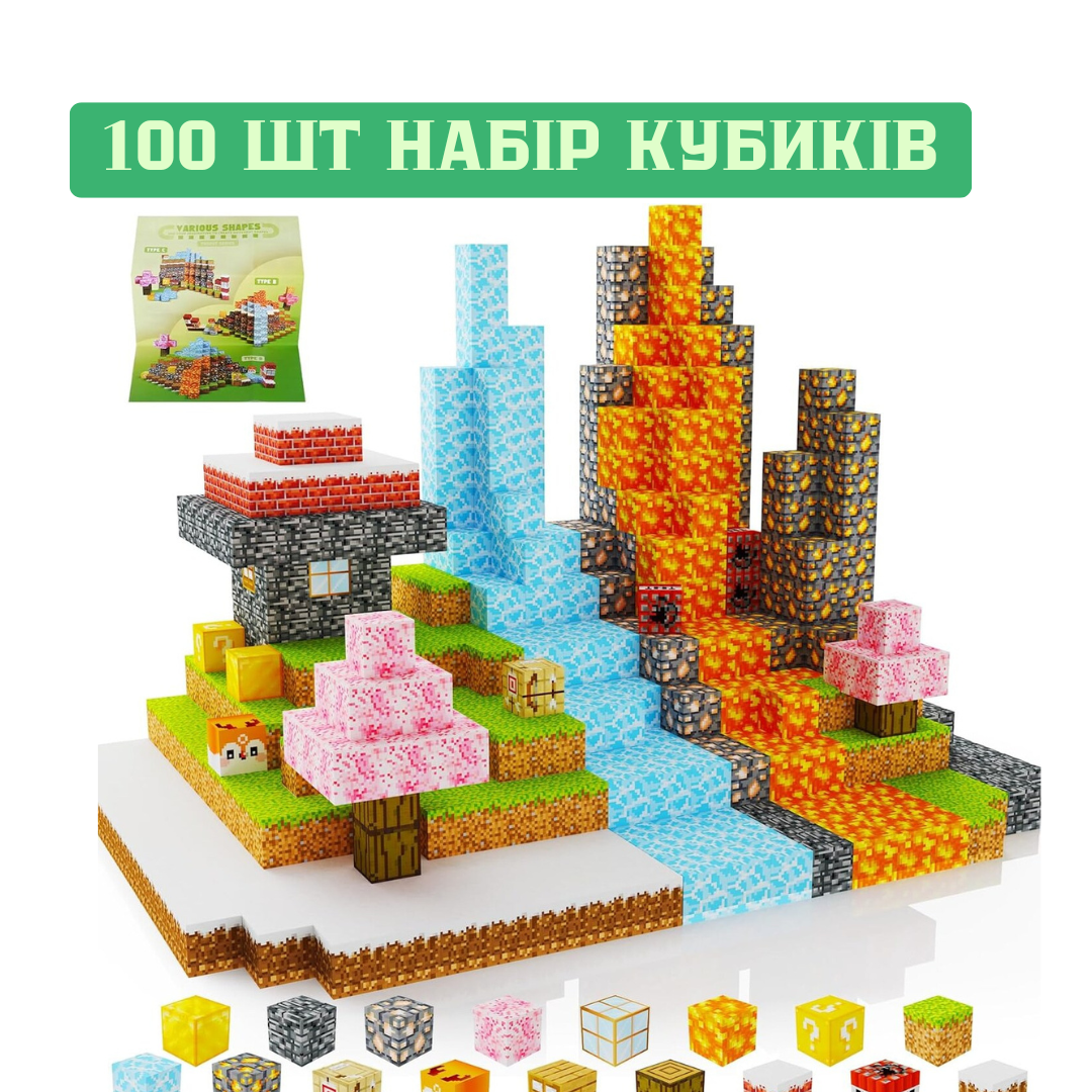 Магнітний конструктор майнкрафт 100 шт випадкові кубики minecraft