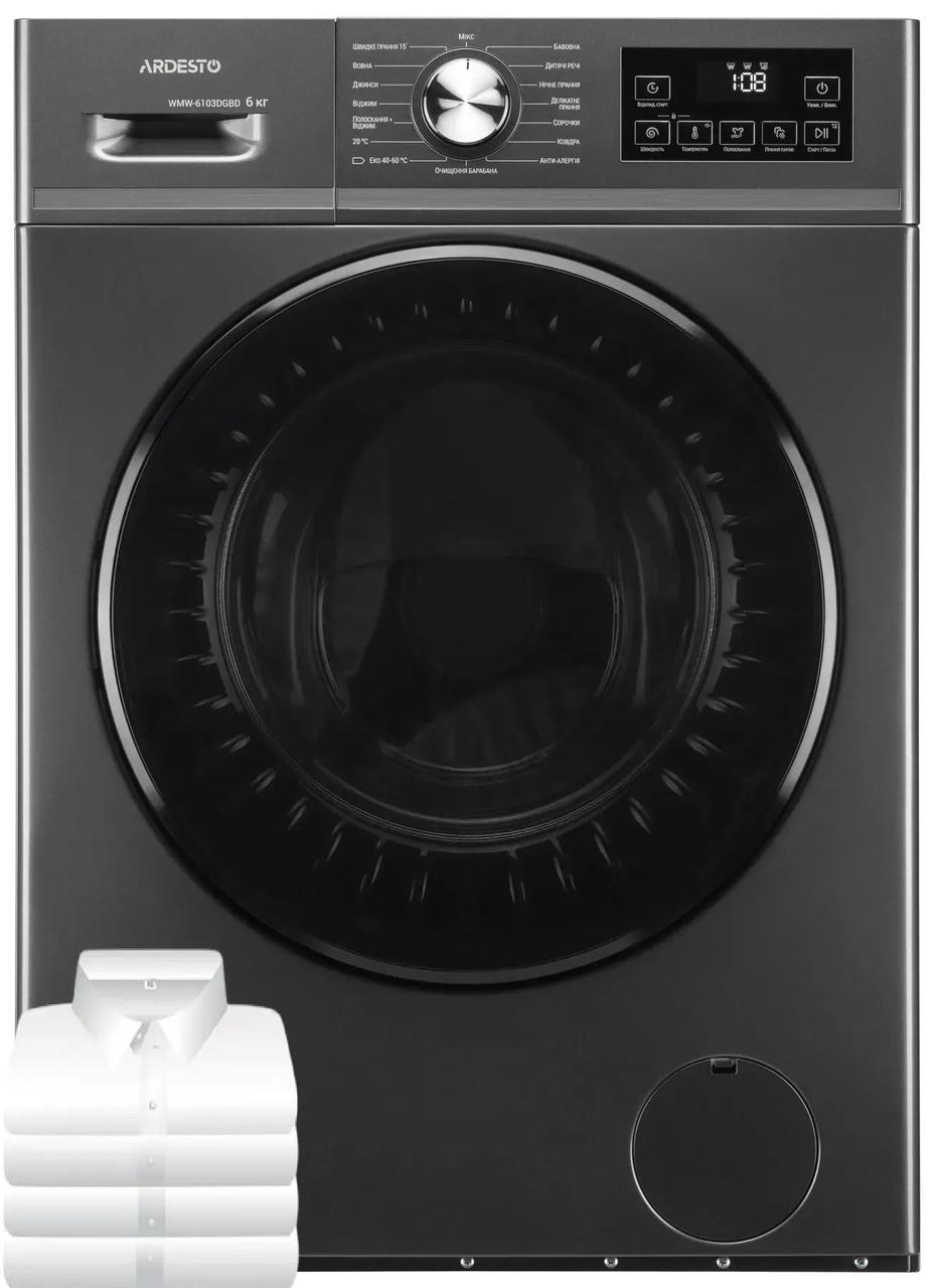 Пральна машина Ardesto WMW-6103DGBD з парою завантаження 6 кг