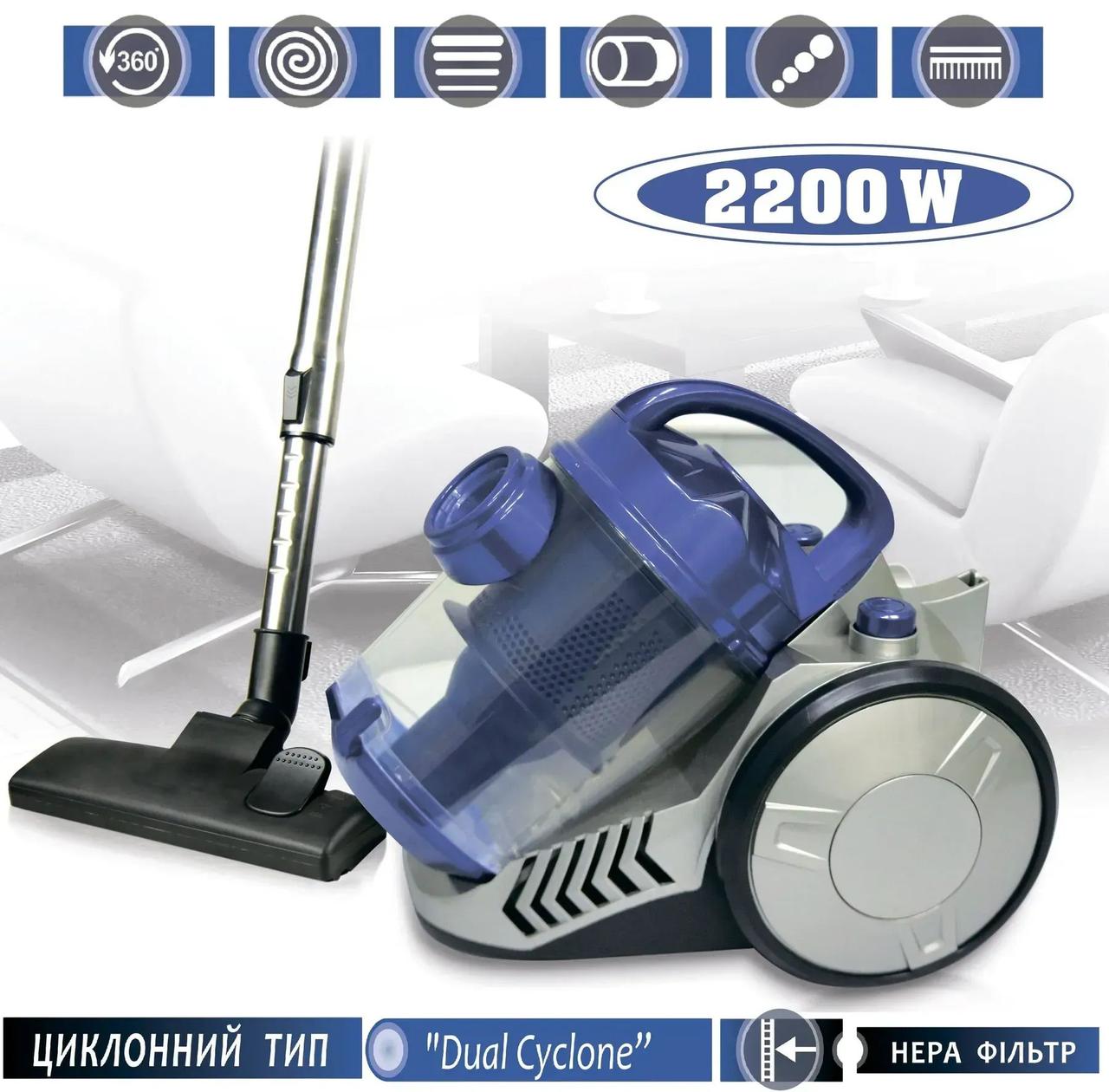 Потужний пилосос без мішка ( колбовий) Vimar VVC-221 B (2200 Вт)