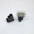 Штатна LED-підсвітка номерних знаків Mazda 6 atenza, фото 3