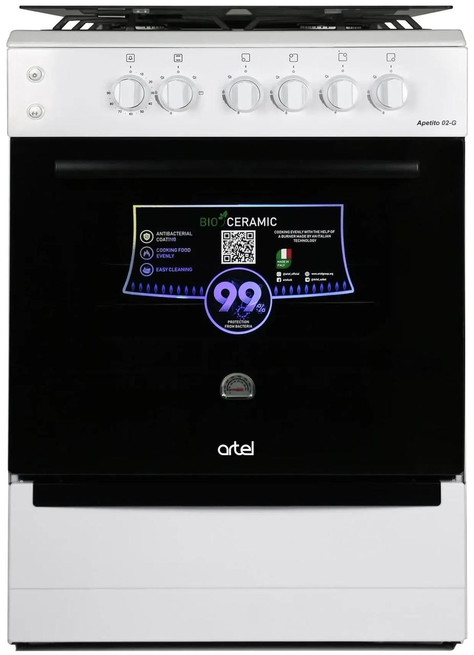 Плита газова Artel APETITO 02-G White (поверхня газова, духовка газова)