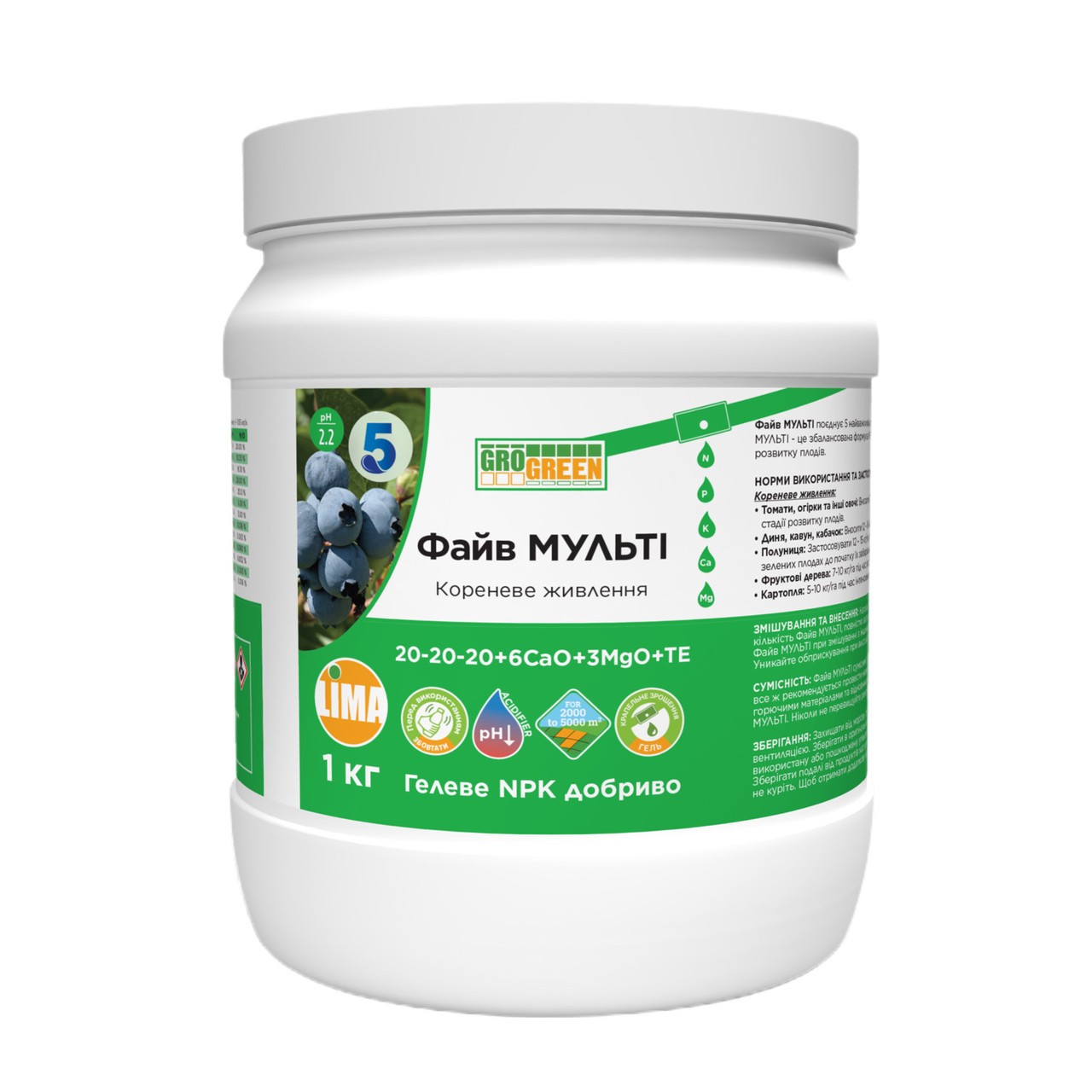 GROGREEN GEL  Файв МУЛЬТІ  1 кг