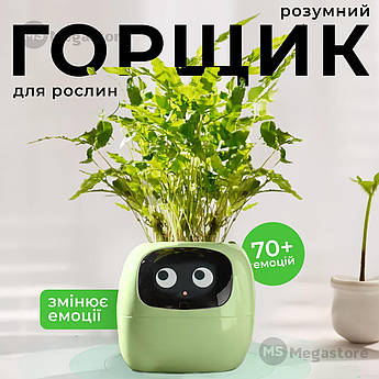 Розумний квітковий горщик для рослин Ivy Smart Planter Tuya горщик із кімнатною рослиною смарт горщик - Зелений