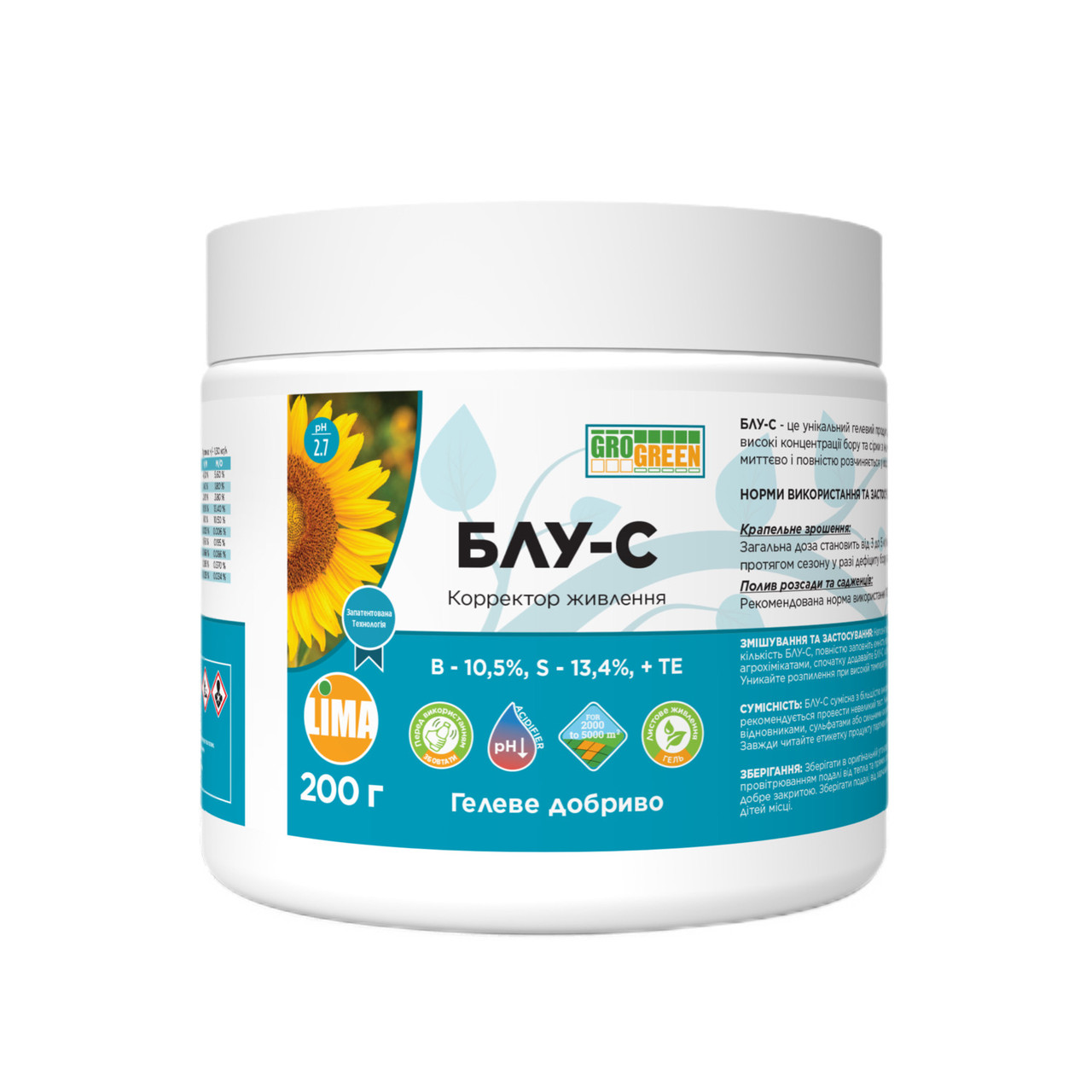 GROGREEN GEL BLUE-S 200 г, фото 1