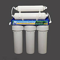 Проточний фільтр Кришталеве Джерело з ультрафільтраційною мембраною