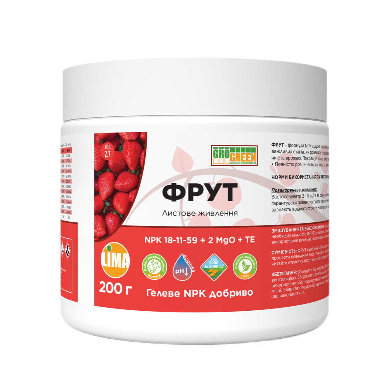 GROGREEN GEL Фрут 200 г, фото 1