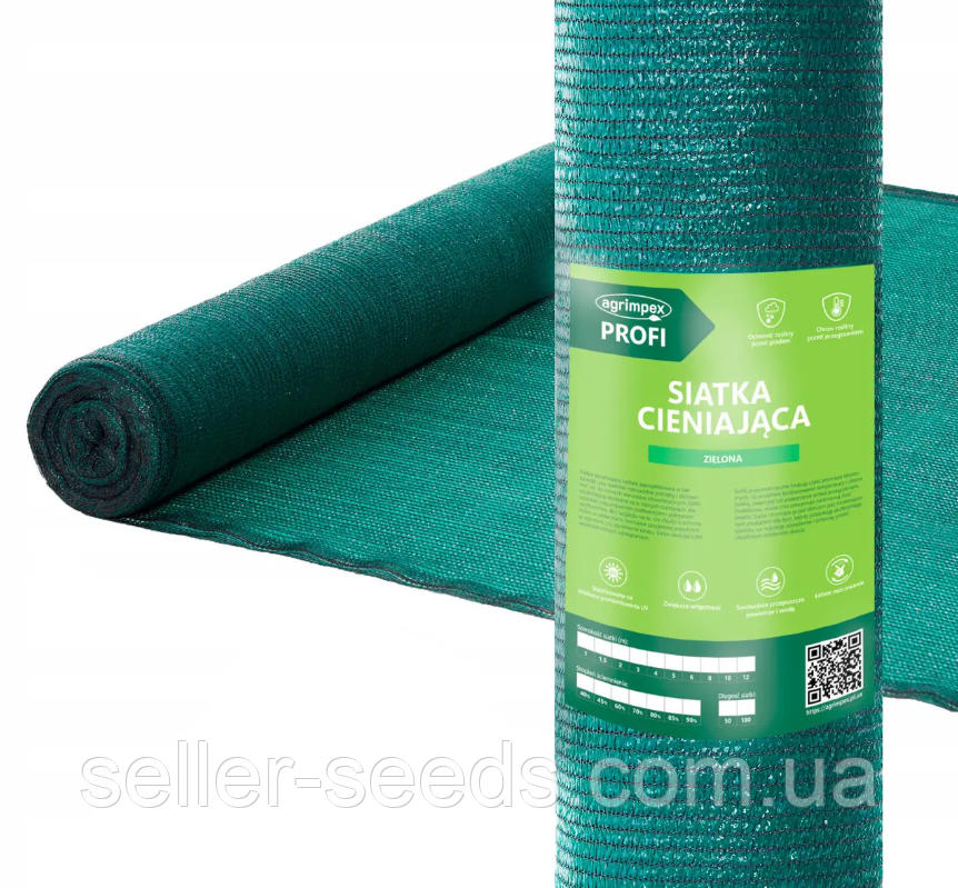 Затіняюча сітка Agrimpex 45% 3×50 м, темно-зелена — рулон