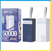 Красивый и качественный power bank 50000 mAh Remax Переносная зарядка павербанк фонариком и экраном