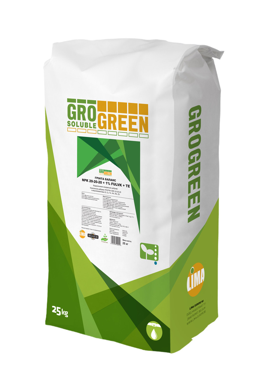 Добриво GROGREEN Грінта Баланс NPK 20-20-20 + 1% Fulvk+TE   (на вагу), фото 1