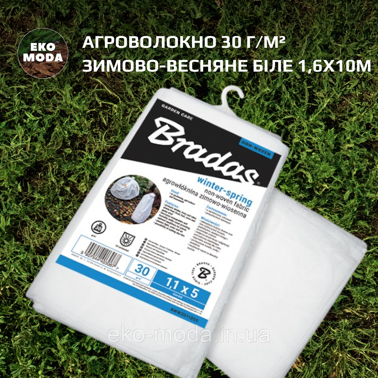 Агроволокно 30 г/м² зимово-весняне біле 1,6х10м