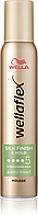Піна Wellaflex Silk Finish & Hold (5) суперсильна фіксація