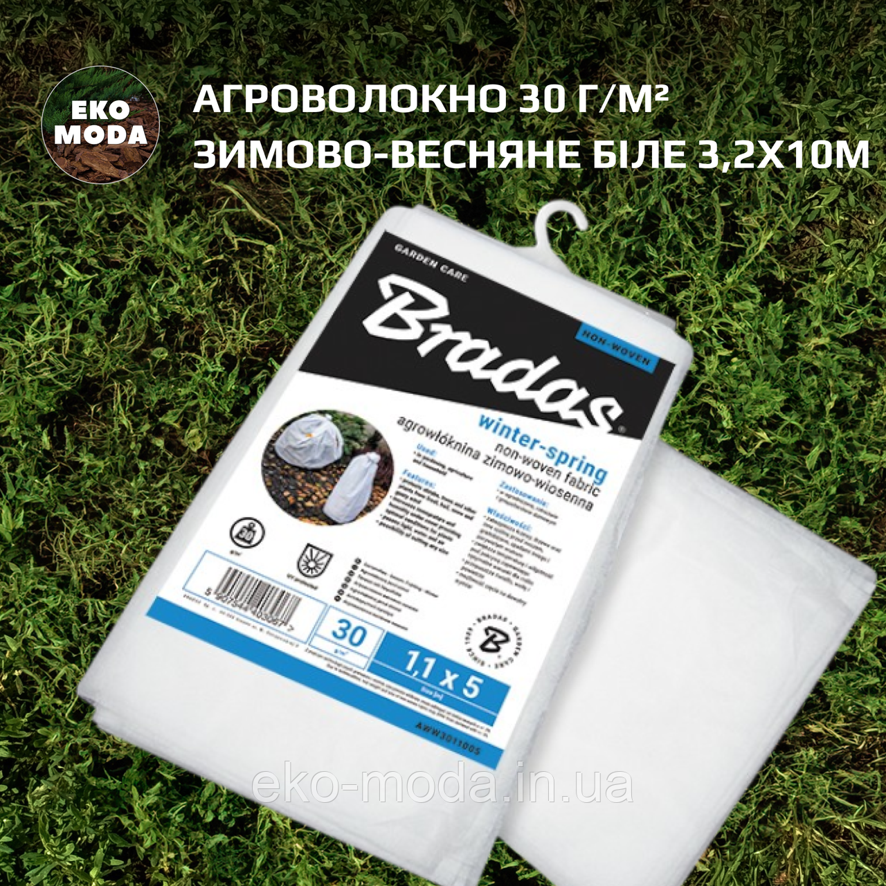 Агроволокно 30 г/м² зимово-весняне біле 3,2х10м