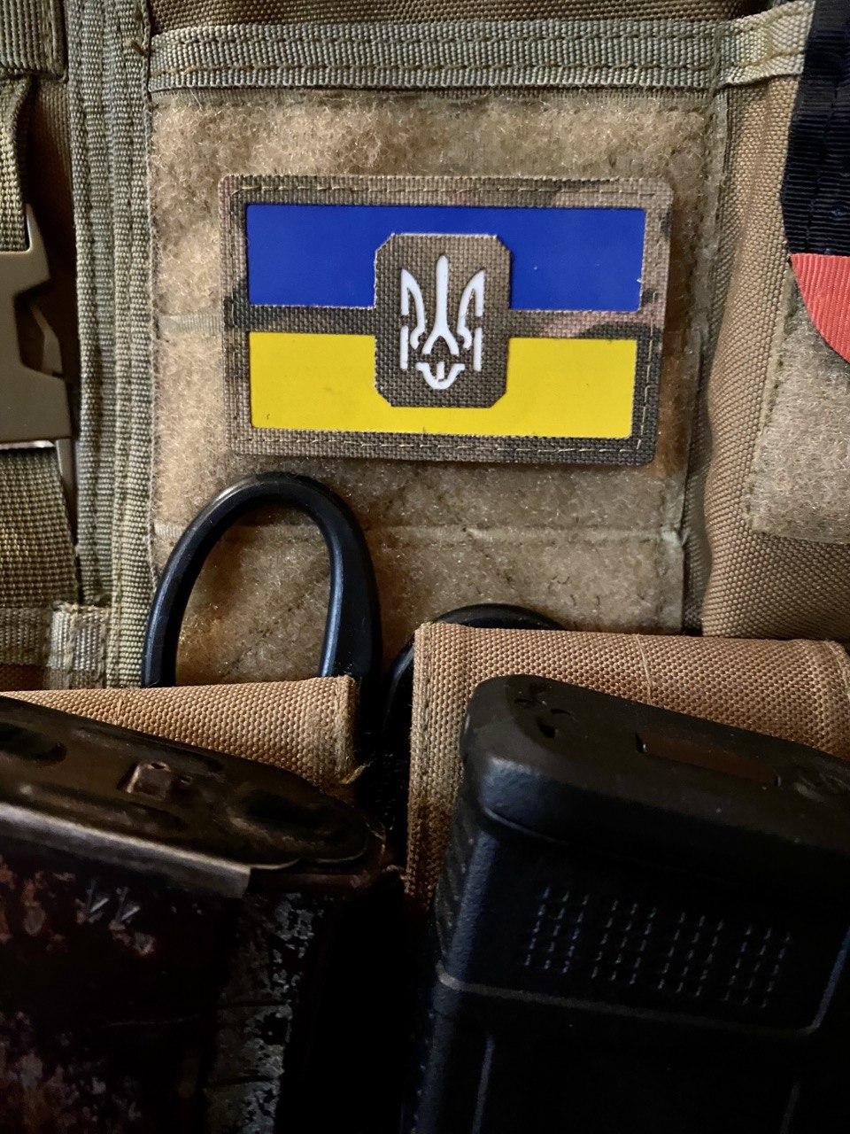 Шеврон «Прапор з тризубом» lasercut mc/gl