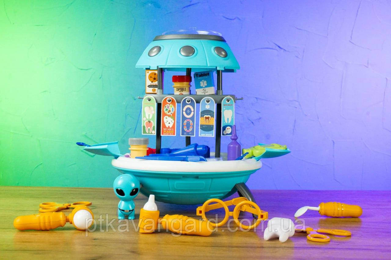 Ігровий набір лікаря 3в1 "НЛО" (41 елемент, проектор, медичний набір, рюкзак), фото 1