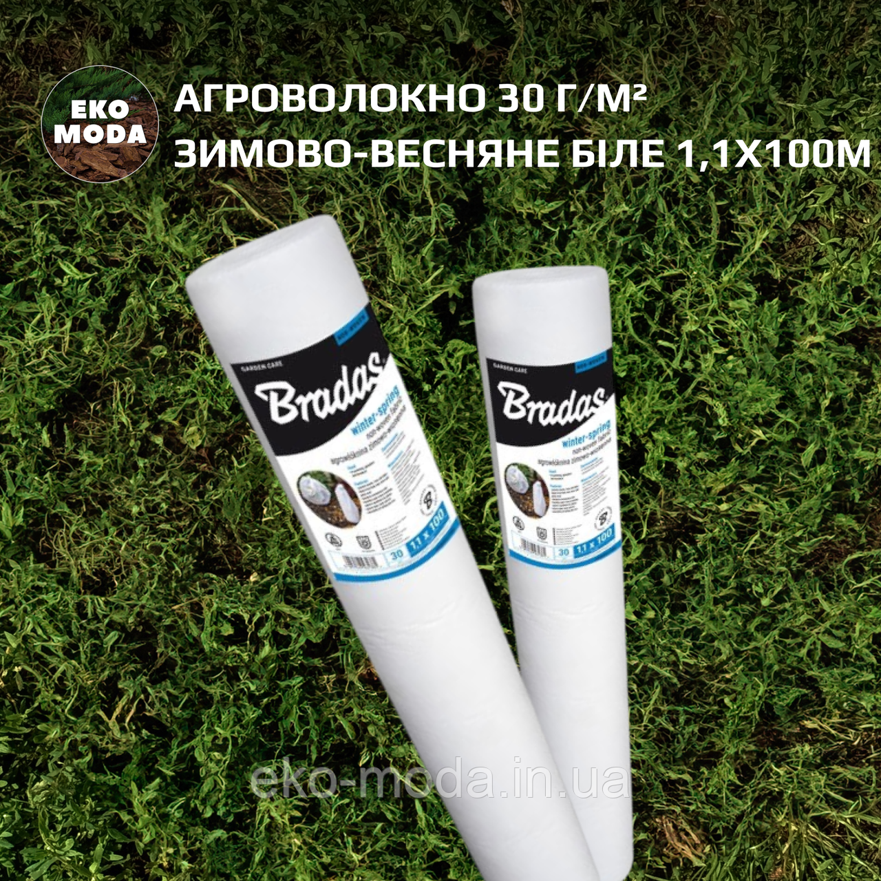 Агроволокно 30 г/м² зимово-весняне біле 1,1х100м