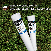 Агроволокно 30 г/м² зимово-весняне біле 3,2х100м