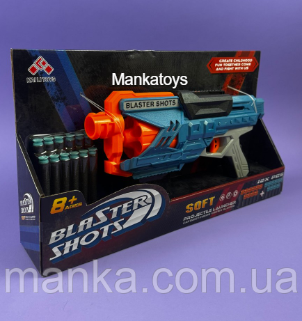 Пістолет SB 560  механічний принцип, стріляє м’якими патронами, 12 патронів, в коробці, фото 1