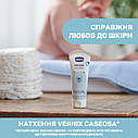 Захисний крем під підгузок 4 в 1 з цинком та пантенолом Chicco Natural Sensation, 100 мл (арт.11520.00), фото 2