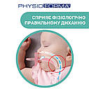 Пустушка Chicco Physio Comfort, силікон, 6-16 міс., 1 шт. (блакитна) (арт.74913.21.00.00), фото 4