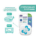 Пустушка Chicco Physio Comfort, силікон, 6-16 міс., 1 шт. (блакитна) (арт.74913.21.00.00), фото 8