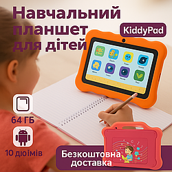 Дитячий планшет KiddyPad Kids Tablet 10 дюймів, 14 Android, 2/64Gb дисплей 6000 мА·год Bluetooth, Wi-Fi