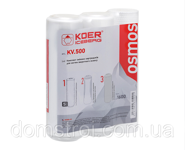 Комплект змінних картриджів 1-2-3 для фільтру зворотного осмосу KOER ICEBERG KV.500 (KR4813)