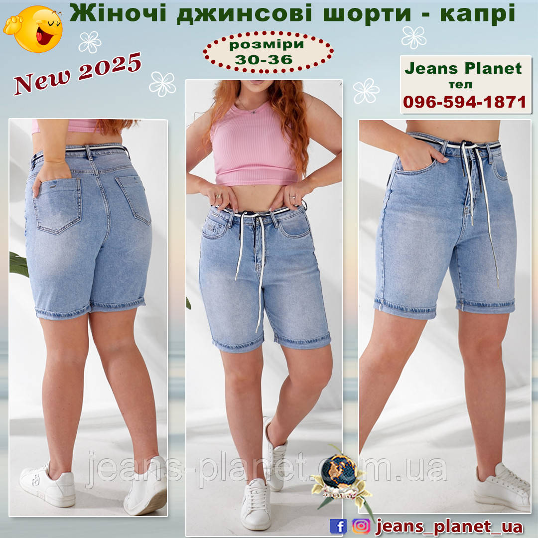Модні жіночі джинсові шорти Liana 439 великі розміри