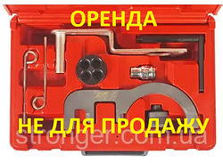 ПРОКАТ Спецструмент для фіксації розподільного вала (BMW N47) 4923A JTC ПРОКАТ 500