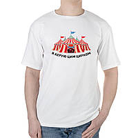 Чоловіча футболка (унісекс)