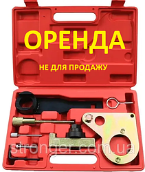 ПРОКАТ Набір фіксаторів  RENAULT, 1.6DCI R9M, 2.0DCI M9R, 2.3DC ПРОКАТ 500