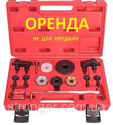 ПРОКАТ Набір фіксаторів ГРМ VW&AUDI 1.8/2.0 FSI Alloid ФР-2176 ПРОКАТ