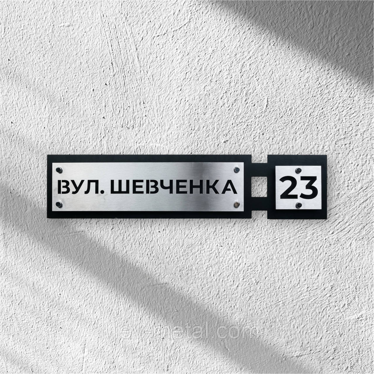 Адресна табличка з назвою вулиці та номером АТН-1 600×140×0,7мм, фото 1