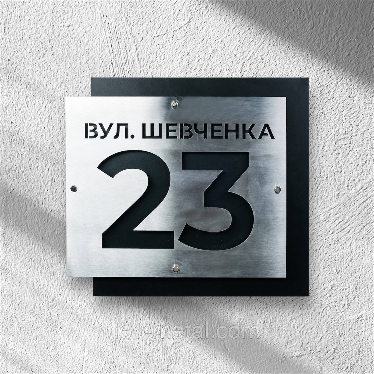 Адресна табличка з назвою вулиці та номером АТН-2 443×400×0,7мм, фото 1