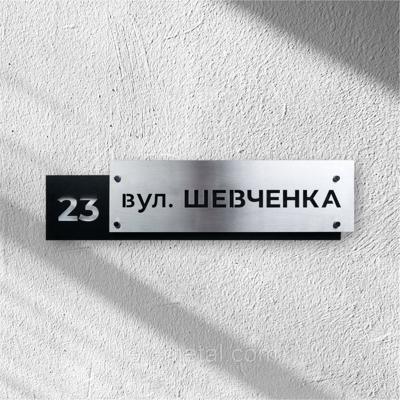 Адресна табличка з назвою вулиці та номером АТН-12 578,3×130,1×0,7мм, фото 1