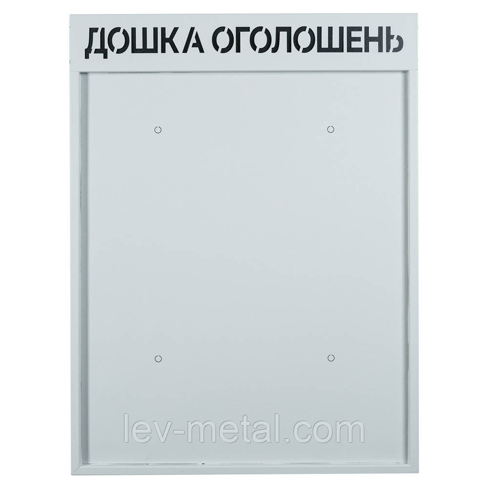 Настінна дошка оголошень з вертикальним монтажем металева 600×800×90 мм Сіра, фото 1