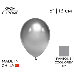 КИТАЙ-КТ 5" 005 Хром Срібний | Silver