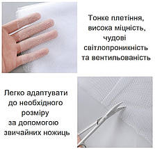 Сітка антимоскітна на вікно 1.3х1.5 м, фото 4