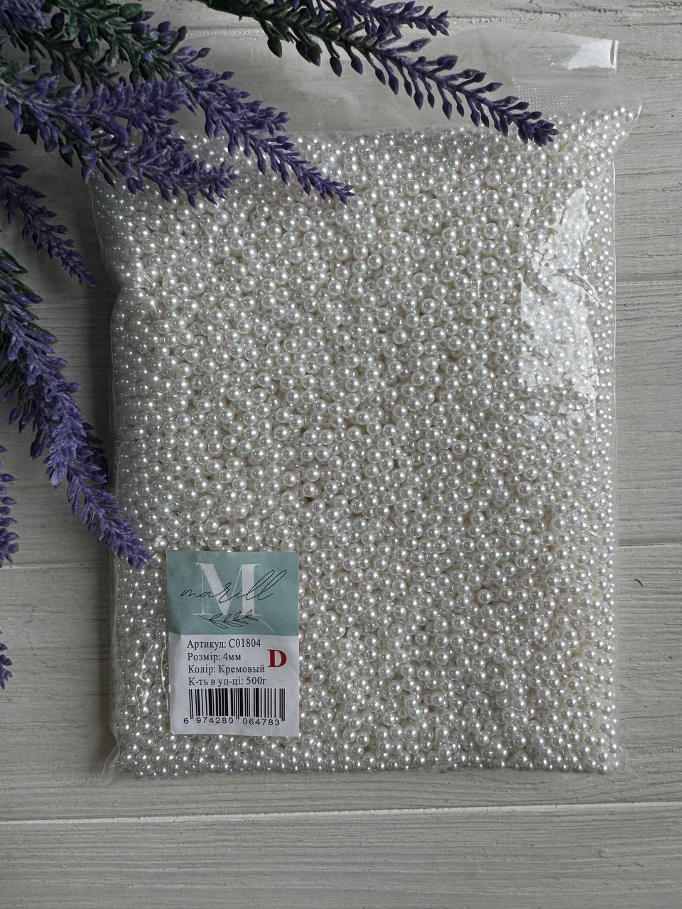 Бусини пробивні (без дірочки) 4 мм кремові 500 грамів
