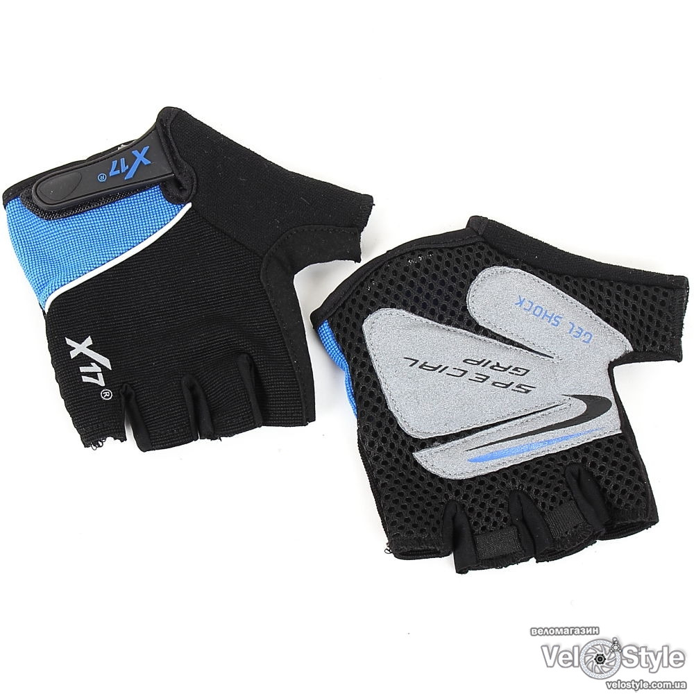 XGL-511BL сине-черные, фото 1