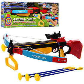 Арбалет дитячий Limo Toy зі стрілами на присосках, приціл, лазер M 0005 U/R